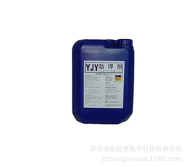 焊膏;焊粉;复合型胶粘剂