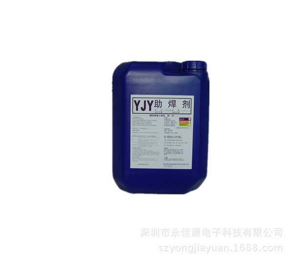 厂家直销   858 免清洗助焊剂   PCBA板波峰焊 残留少