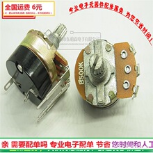 �Cо WH138���λB500K���_�P�λ����ֵ500K�����_��