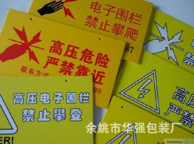 厂家专业提供塑料印刷热转印 热转印加工