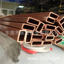 广州T2紫铜方管10*30 10*40 红铜方管 H62家具方铜管现货批发