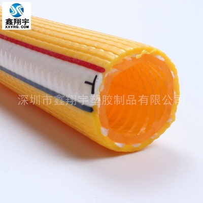 鑫翔宇厂家批发三层纤维增强耐高压软管/PVC黄色压力胶管|ru