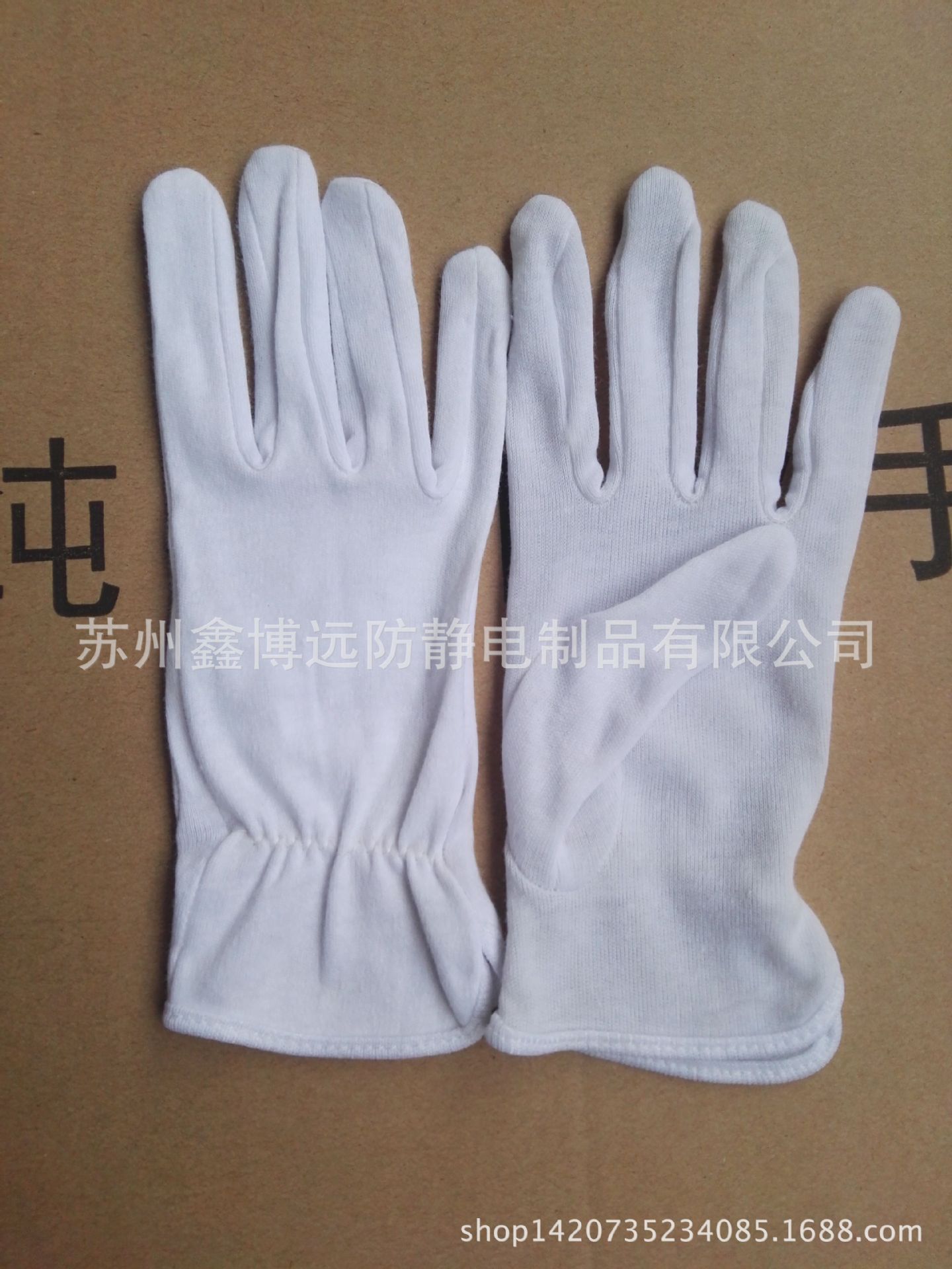 厂售上条包边加松紧纯棉白手套 全棉棉毛汗布作业手套 礼仪白手套