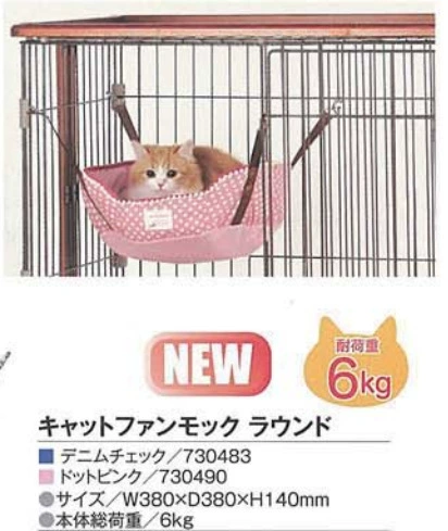 Гуандунский главный агент Japan IVPets Ai Beish Кат Nest Розовый Розовый для кошек и прочее