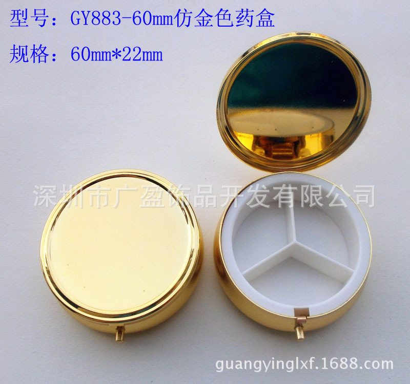 厂家直销高档玫瑰金色金属3格圆形药丸盒 多功能你饰品盒可做LOGO