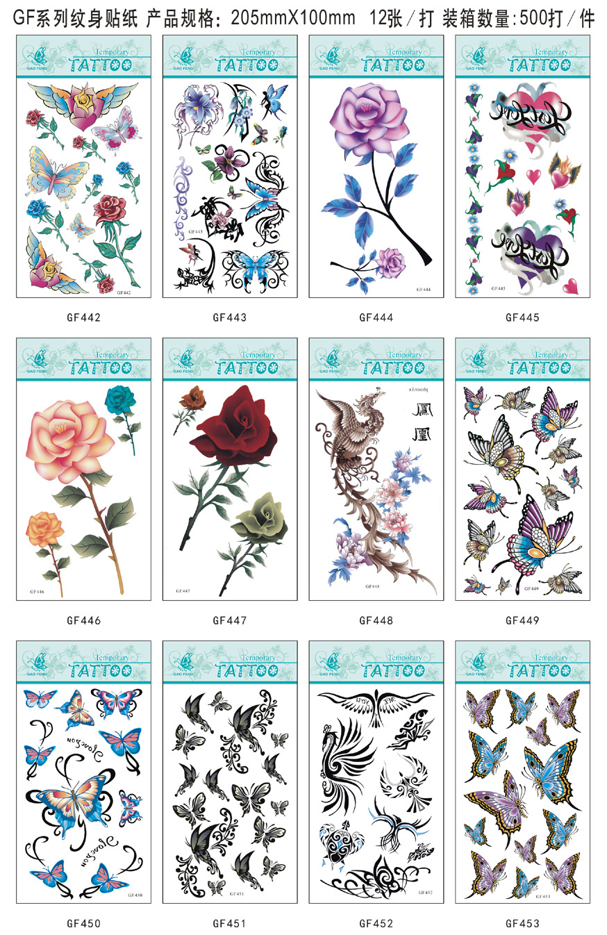 GF系列纹身贴打印排版-21(442-453)
