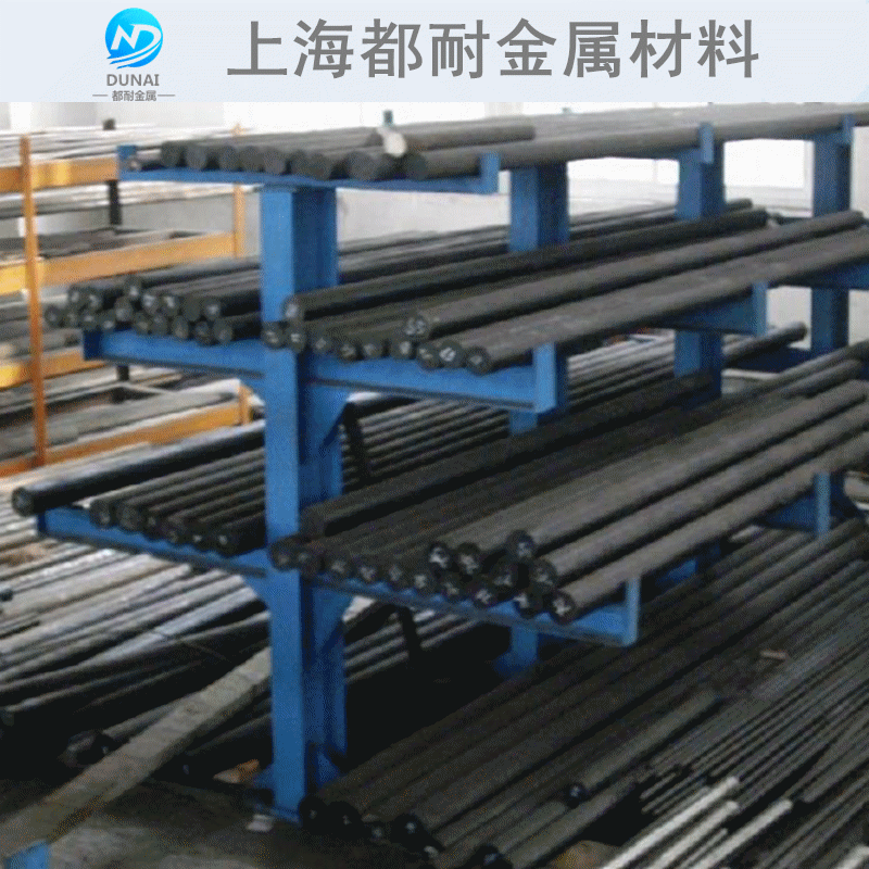 宝钢50Mn18Cr4V无磁圆棒 50Mn18Cr4V圆棒|ms