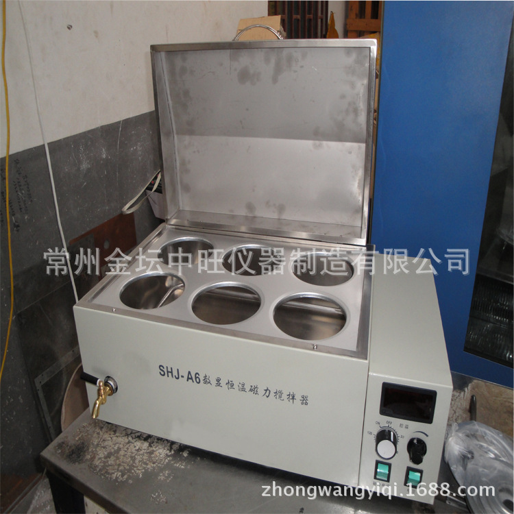 SHJ-A6六孔水浴恒温磁力搅拌器 磁力水浴搅拌器