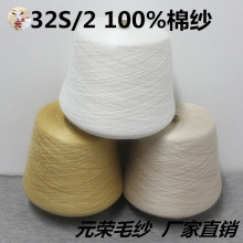 ���l���� 100%�� 2/32֧�޼�  �������a�C������ë������