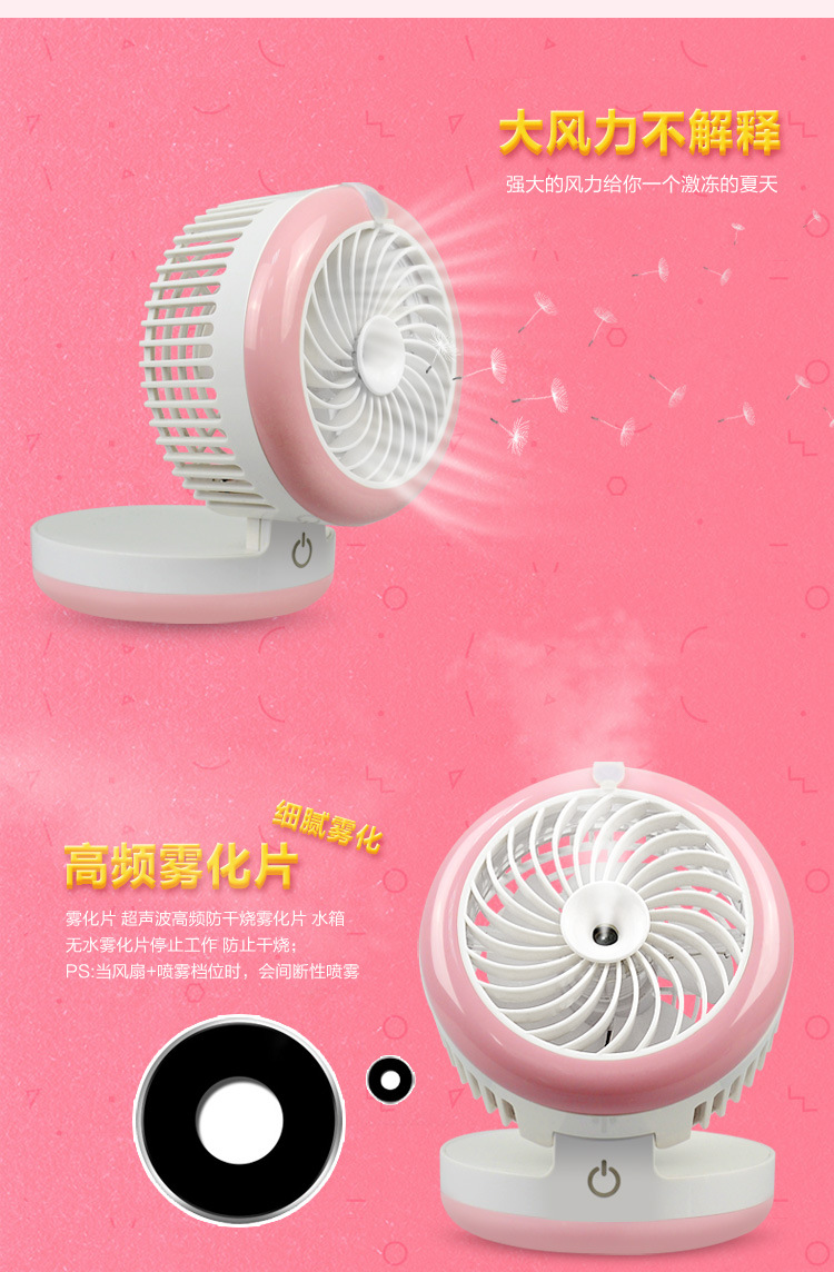 Ventilateur USB - Ref 399786 Image 10