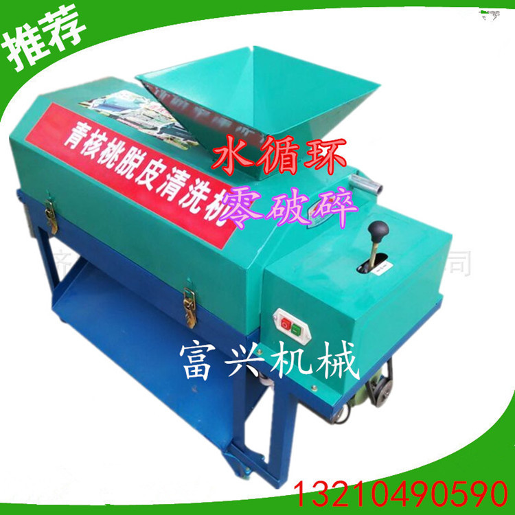 家里方便高效核桃剥皮机核桃剥壳机大型青核桃脱皮机