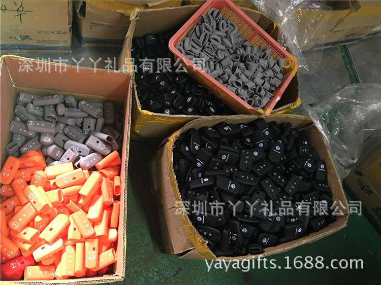 汽车硅胶钥匙套生产过程