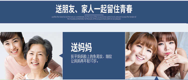 OEM迷你電動S型曲線美眼機美眼筆眼部離子導入機電動按摩筆美眼機24k黃金按摩頭S形美眼筆詳情_16