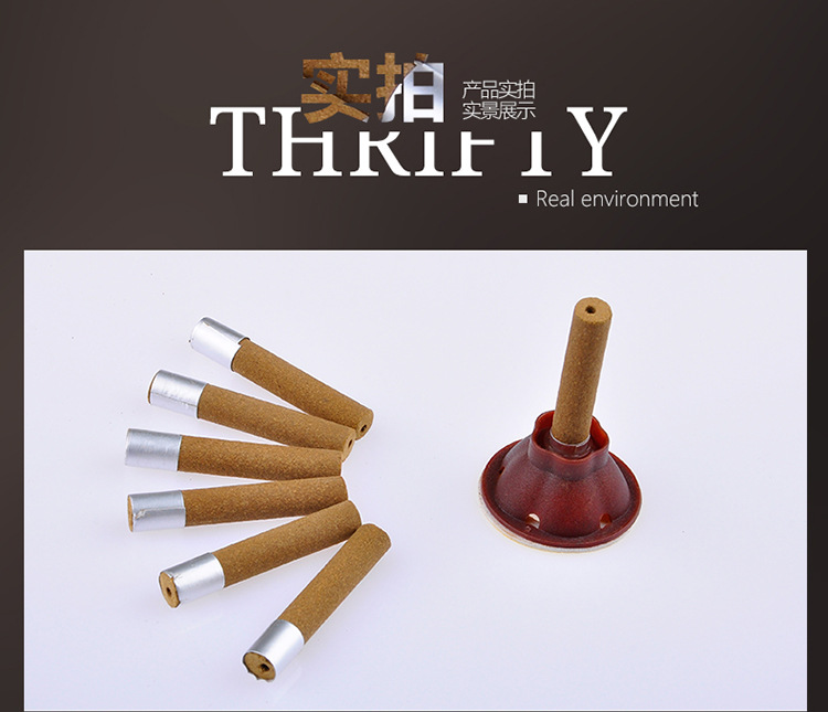 艾艾贴-艾柱750_08