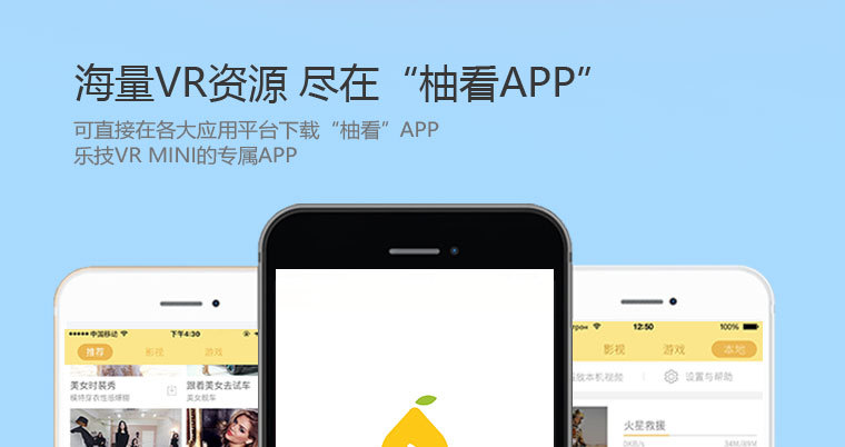 Lunettes VR ou 3D VRBOX - Ref 1230646 Image 24