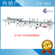 ZH-800AչCеIa ЙC ۺЙC ճCȸbCе