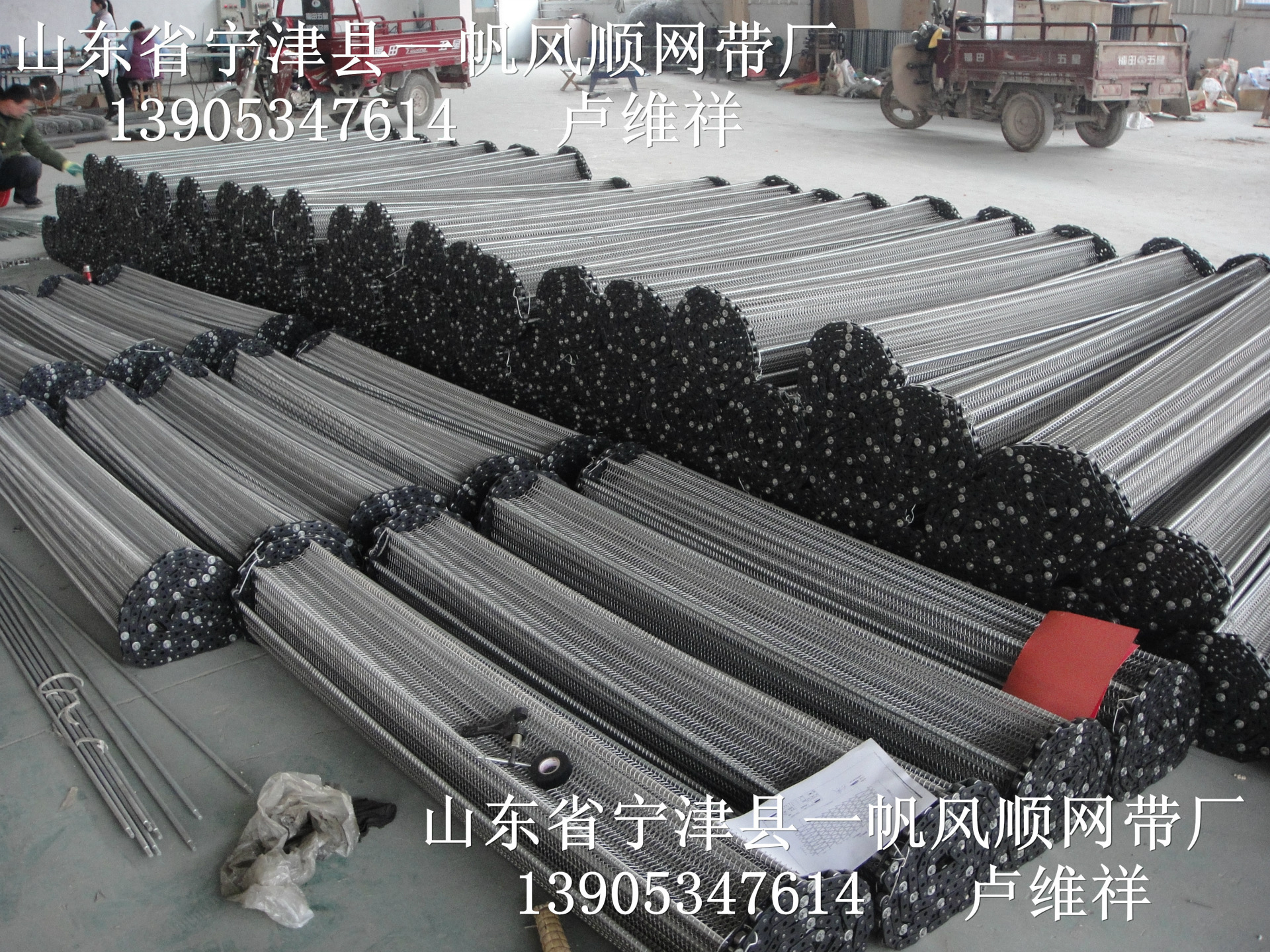 烘干机网带、网链、输送带-6692