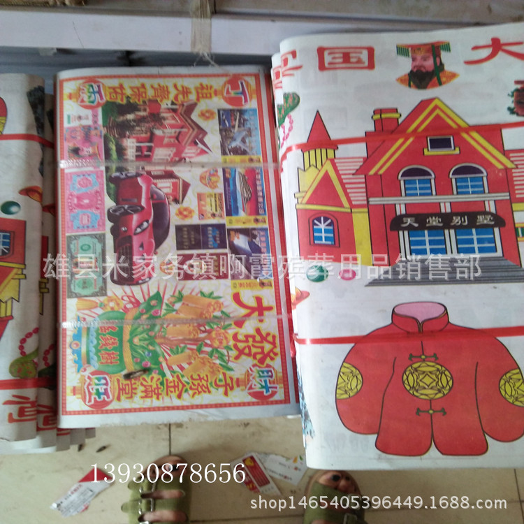 IMG20160627170940_副本