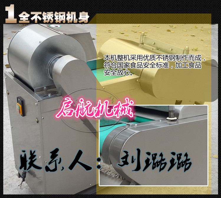 厂家直销萝卜切丁机 四川土豆切丝机 不锈钢材质