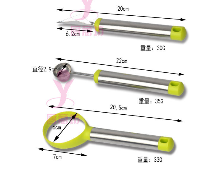 水果拼盘三件套_03