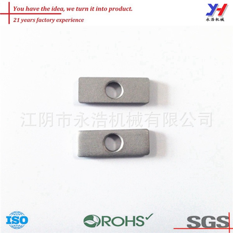 永浩机械冲压五金不锈钢配件