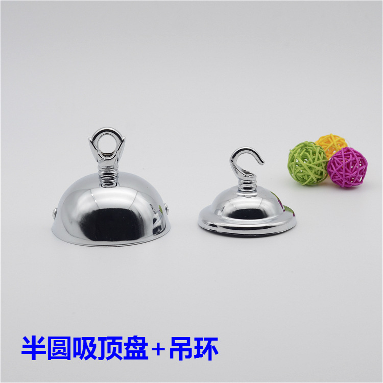 DIY灯笼鸟笼吸顶盘挂钩纸竹灯笼挂钩吊钩吊灯灯饰配件装饰挂钩