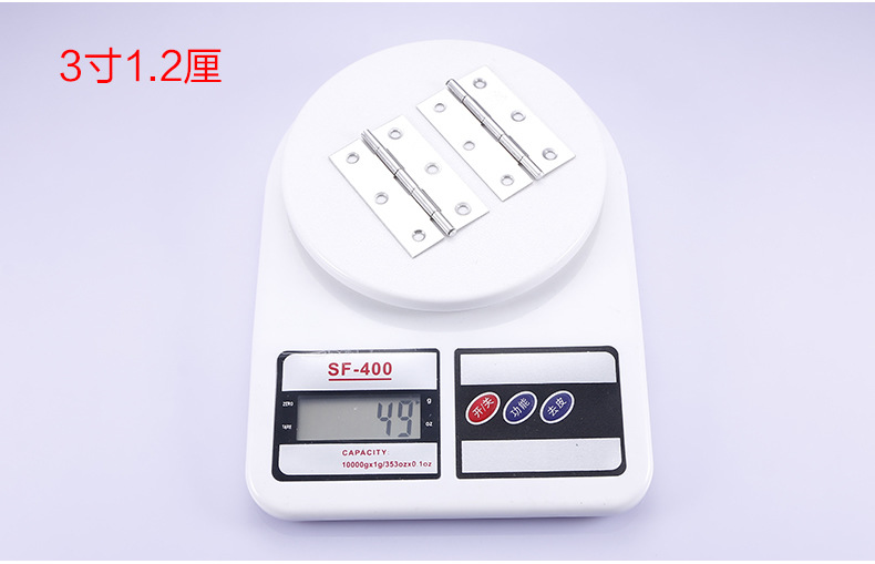 Qinghua3Inch Hinge Details_r13_c1