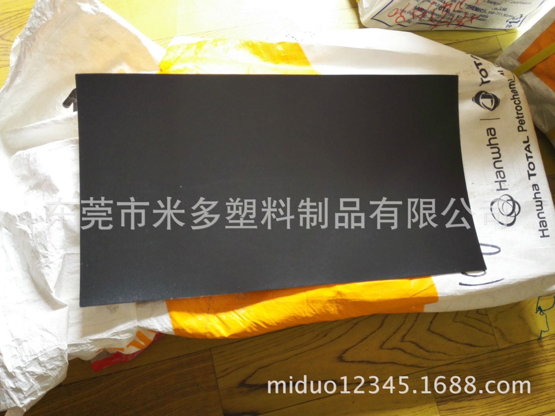 1mm黑色双面细磨砂塑料PP板 细磨砂塑料PP片材
