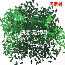 �����M��PET�������Ƭ5mm��ɳ�֙C���b�Ʒ�����íh�����[���W��