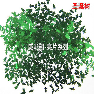 �����M��PET�������Ƭ5mm��ɳ�֙C���b�Ʒ�����íh�����[���W��