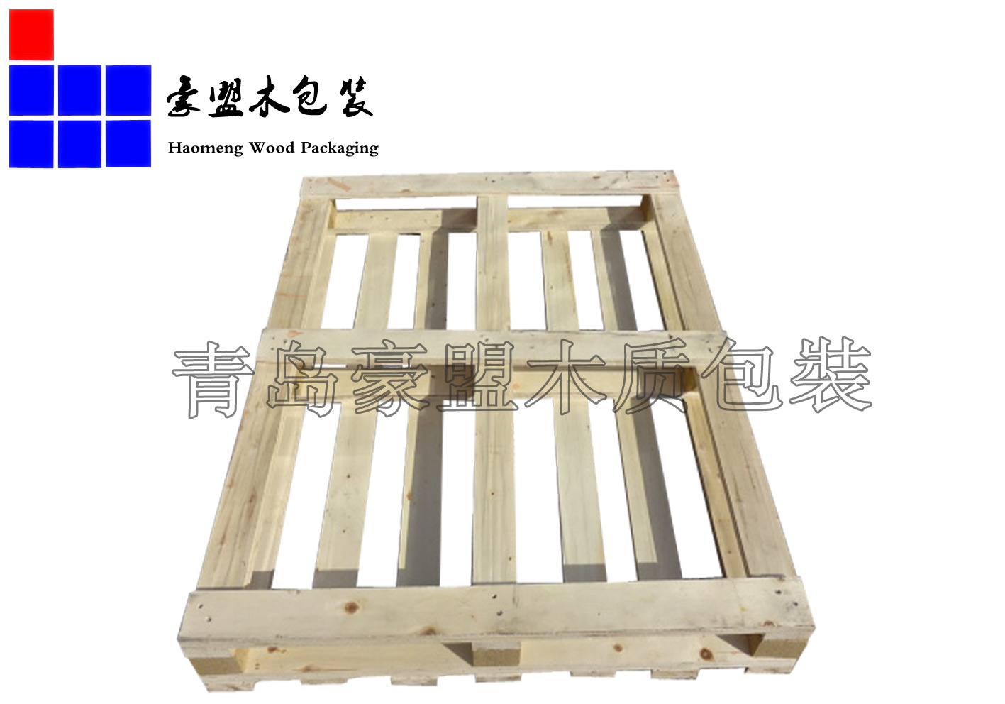 免熏蒸田字反面