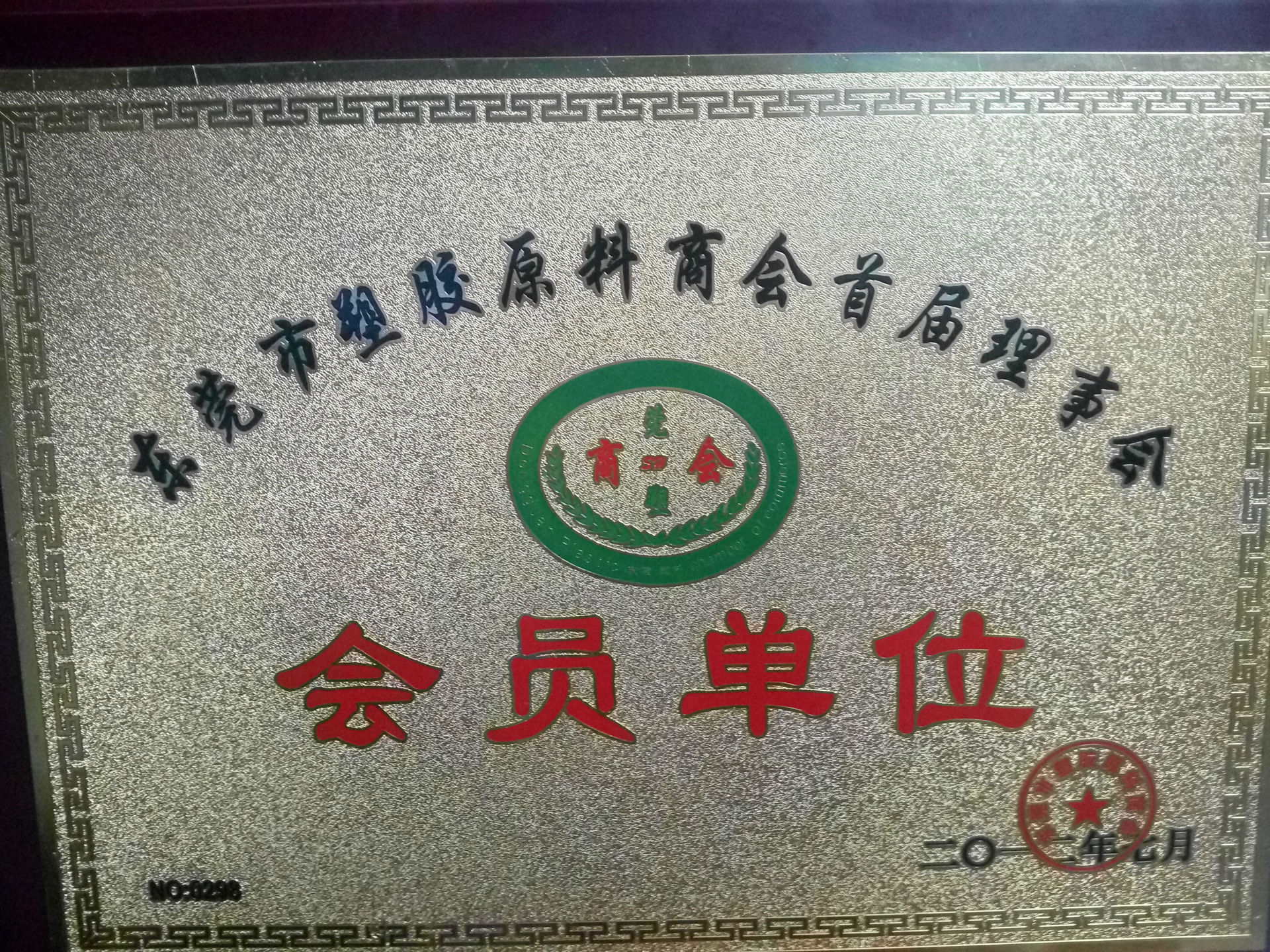 QQ圖片20160528190231