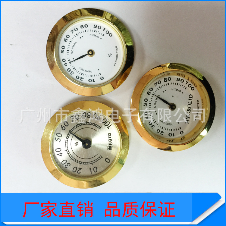 38mm嵌入式温湿度计防潮箱雪茄盒湿度计指针式湿度表测量
