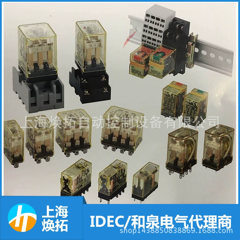 Япония и Spring Electric прокси-реле RH1B-UDC110 спот