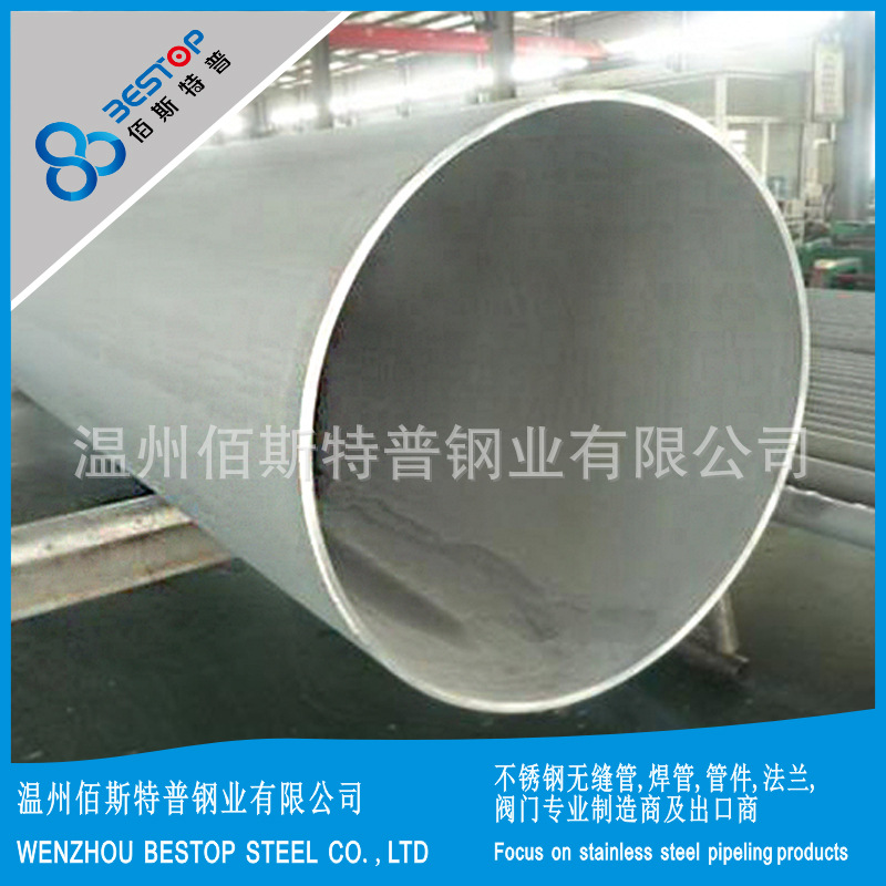 供应X12Cr13 不锈钢焊管管