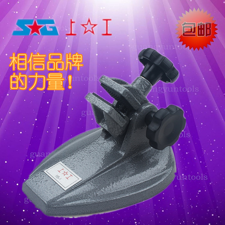 上工 千分尺底座 加强型夹持支架 千分尺座 千分尺夹持器