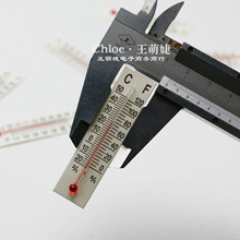 6.0cmX1.5cm小纸片温度计 小型 玻璃不干胶工艺品温度计规格齐全