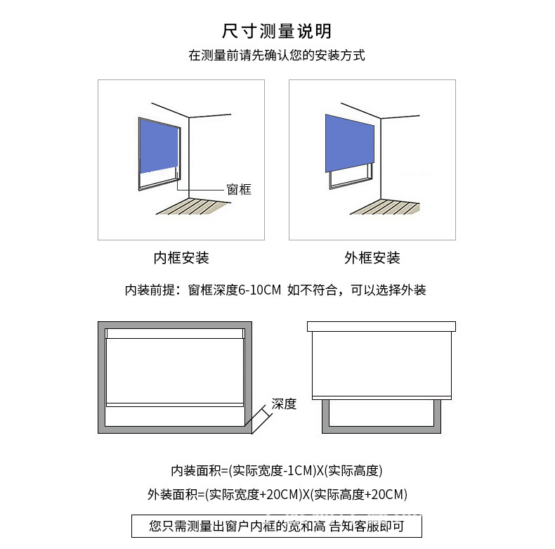 自動捲簾手機詳情_13