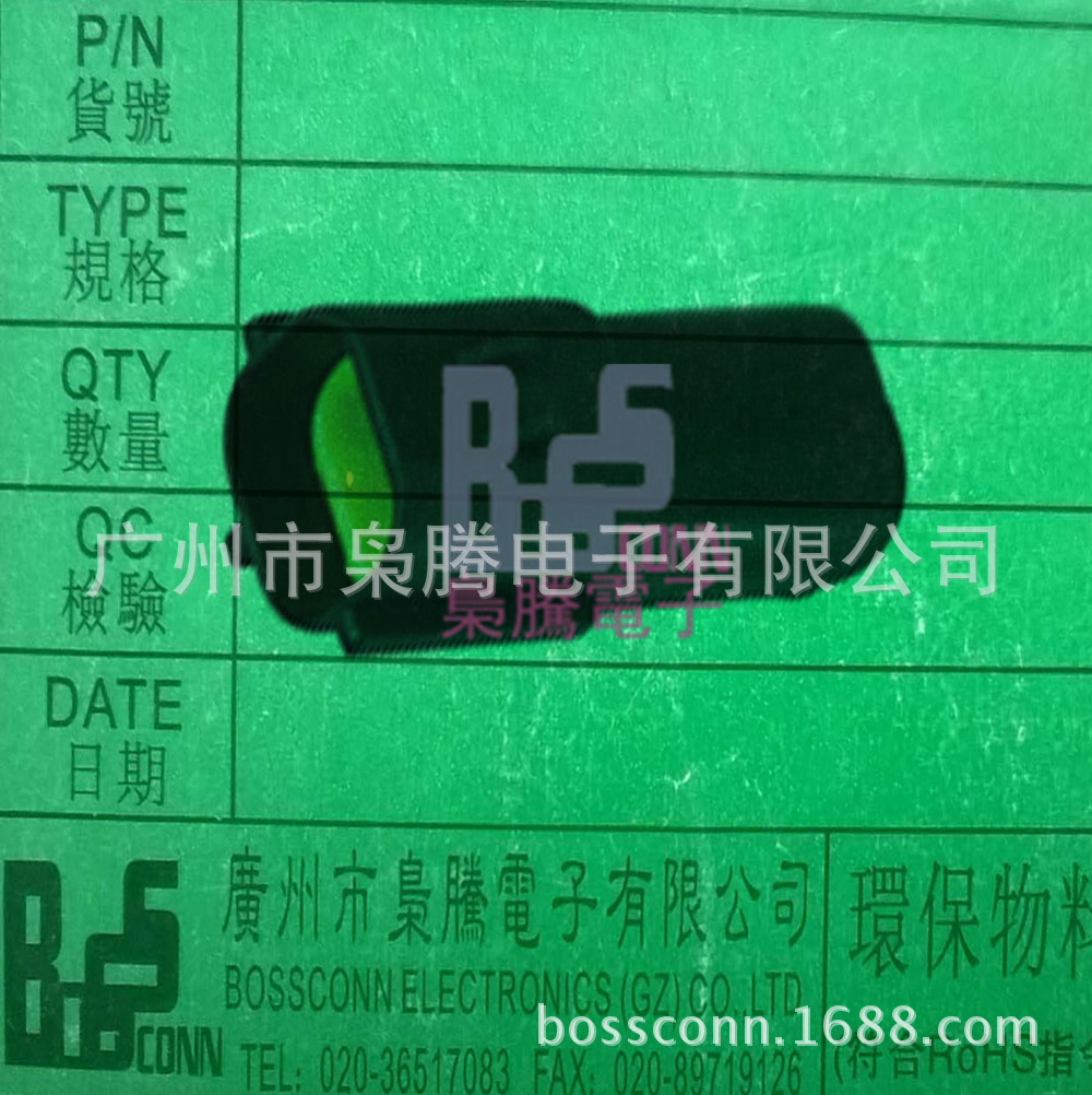 枭腾/174354-2/汽车雾灯插头/车灯防水连接器