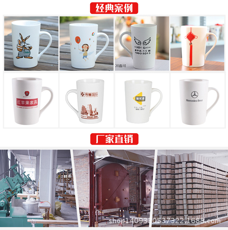 订制关联-哑光号码杯