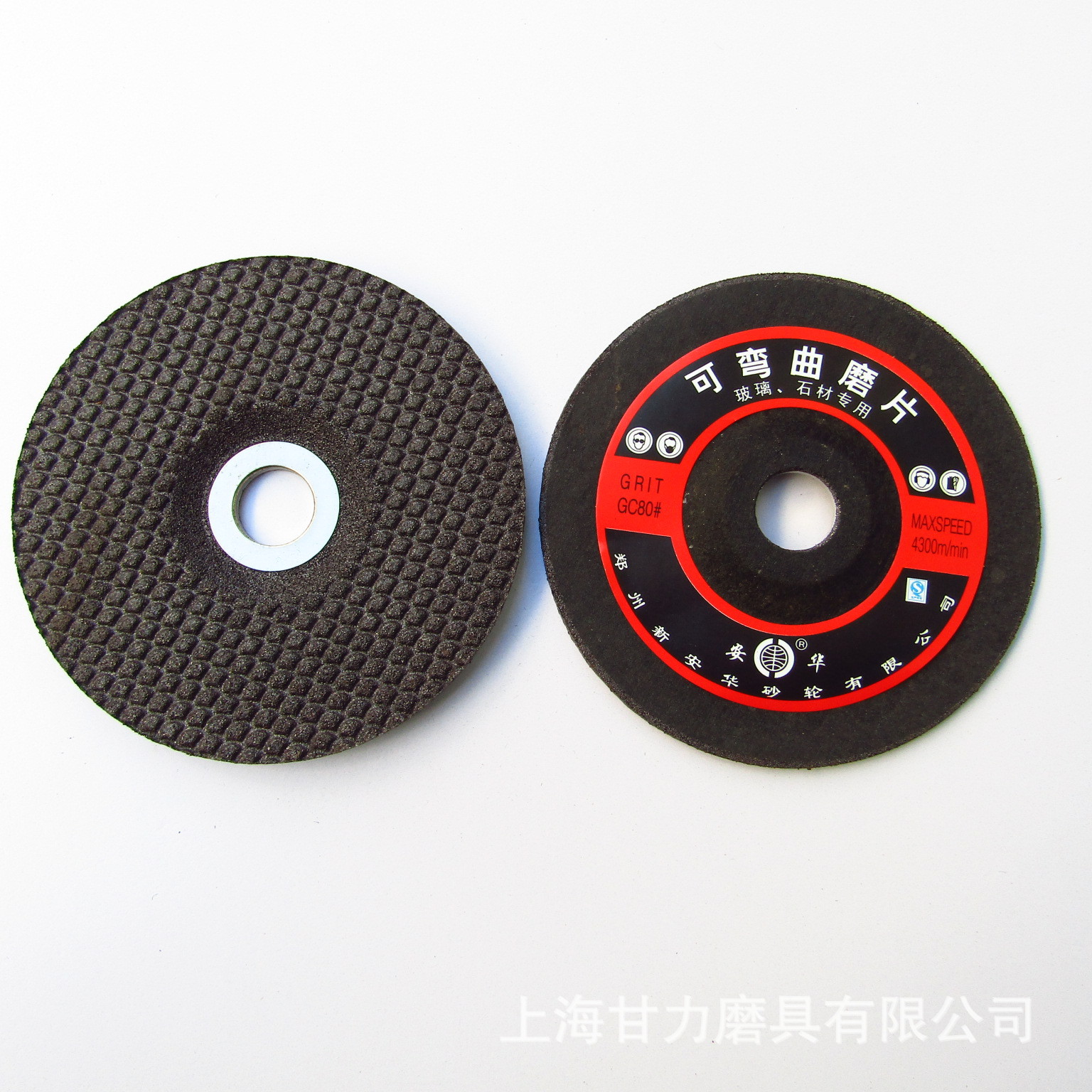 安华可弯曲磨片 玻璃石材鱼鳞片GC80 120 103*2.5*16mm砂轮角磨片-阿里巴巴