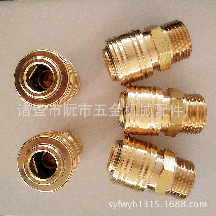 1/2''外丝德式快速接头母接 公接 全套德式气动接头