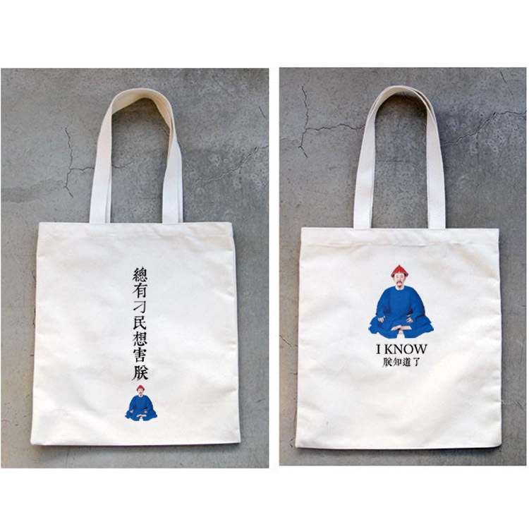 Bolsa de lona de un solo hombro con cremallera de doble uso para letras y caracteres chinos, bolsa de lona, bolsa de compras, nueva bolsa de lona fresca.