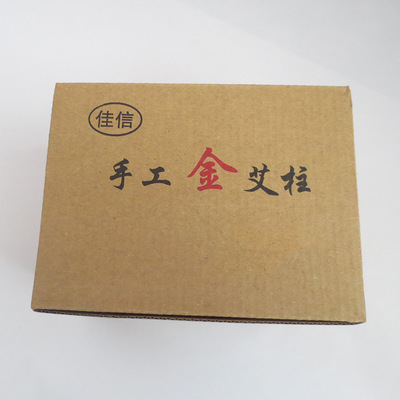 厂家 直销 定制 空白 彩色 印刷 玩具五金件折叠 三层瓦楞纸盒