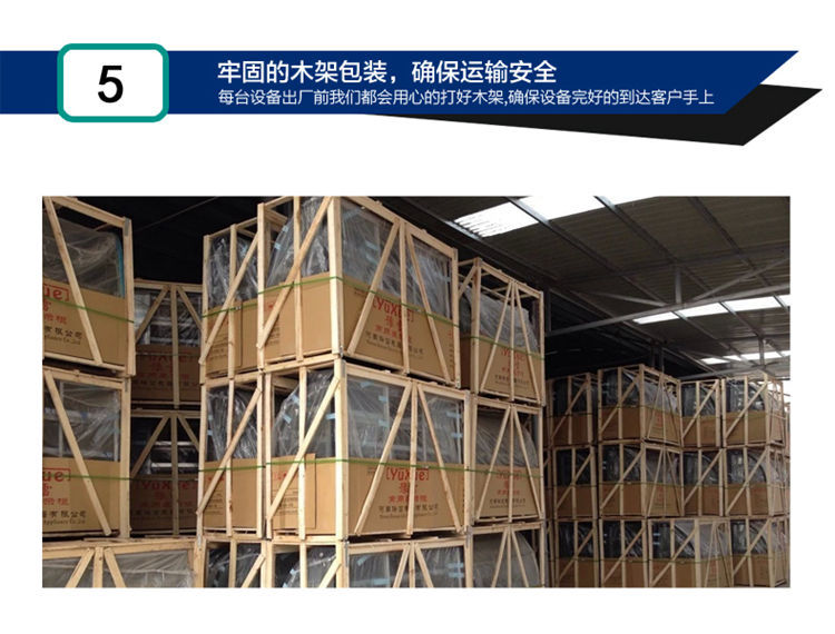 多功能展示柜