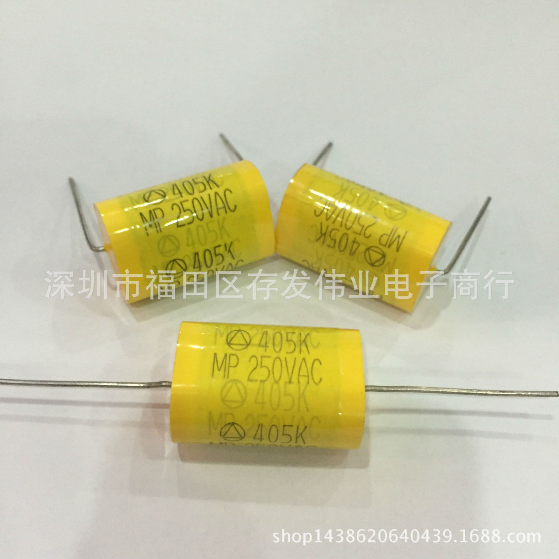 CBB20穿心电容 250V2UF 250V205 轴向电容