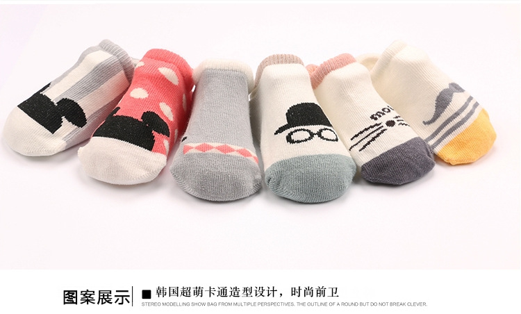 Chaussettes pour bébé - Ref 2110377 Image 14