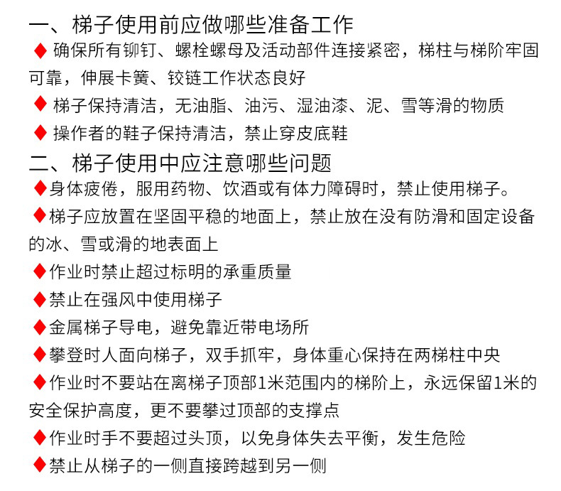 折叠梯子人字梯批发 家用梯 礼品扶梯三四五六步梯子伸缩梯子详情50