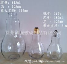 厂家专业加工 电镀玻璃瓶 电镀饮料瓶 灯泡瓶 灯泡奶瓶