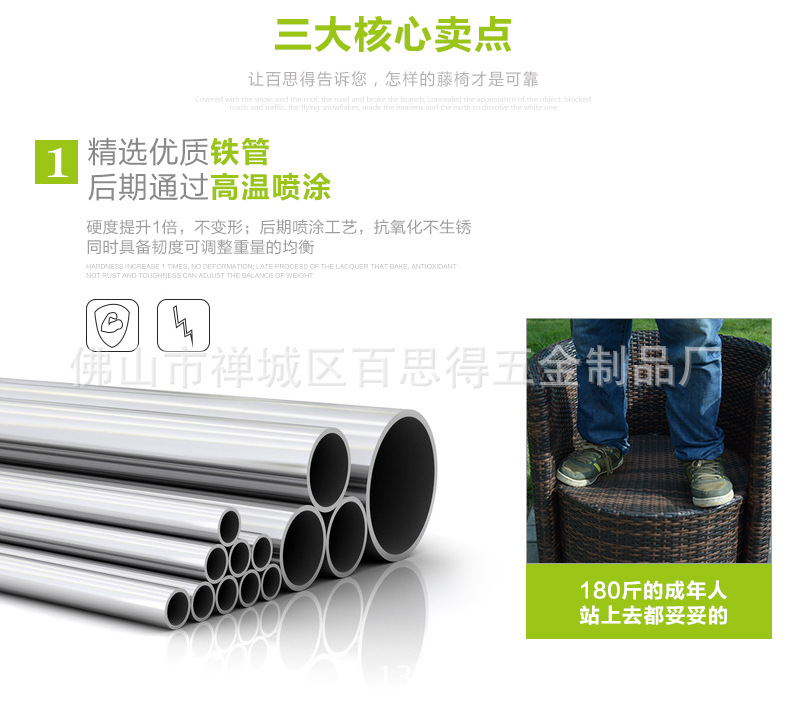 百思得修改内页_03
